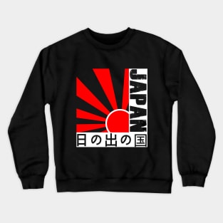 Japan Land Of The Rising Sun Crewneck Sweatshirt